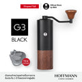 Timemore เครื่องบดกาแฟ G3 / G1 Plus ประกันศูนย์ (Coffee Grinder เครื่องบดกาแฟมือหมุน)