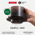 Timemore Simple Dripper (กรวยดริปกระจายน้ำ กรวยดริปหยดน้ำกรวยปล่อยน้ำ)