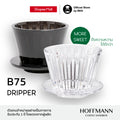Timemore Dripper B75 (กรวยดริป Basket เพิ่มความหวาน)