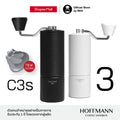 Timemore C3s เฟือง S2C660 (ประกันศูนย์ 1 ปี) เครื่องบดกาแฟ C3 Coffee Grinder