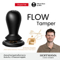 Timemore FLOW Tamper x Anthony Douglas (ประกันศูนย์ 1 ปี) แทมเปอร์ ควบคุมน้ำหนัก ระบบสปริง ขนาด 58.5 mm